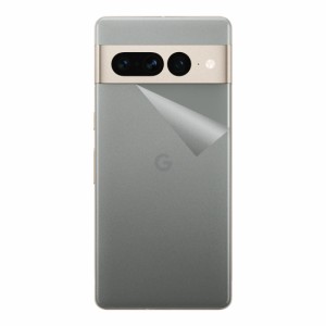 スキンシール Google Pixel 7 Pro 【透明・すりガラス調】【PDA工房】