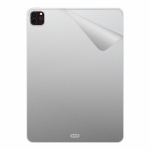 スキンシール iPad Pro (11インチ)(第4世代・2022年発売モデル) 【透明・すりガラス調】【PDA工房】