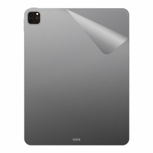 スキンシール iPad Pro (12.9インチ)(第6世代・2022年発売モデル) 【透明・すりガラス調】【PDA工房】