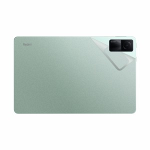 スキンシール Xiaomi Redmi Pad 【透明・すりガラス調】【PDA工房】