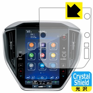 Crystal Shield【光沢】保護フィルム スバル レヴォーグ 2代目/クロストレック GU系/インプレッサ 6代目 GU系 11.6インチセンターインフ