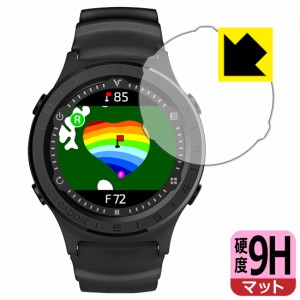 9H高硬度【反射低減】保護フィルム Voice Caddie (ボイスキャディ) A2 / A3【PDA工房】