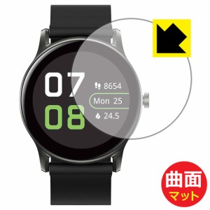  Flexible Shield Matte【反射低減】保護フィルム SOUNDPEATS Watch 2【PDA工房】