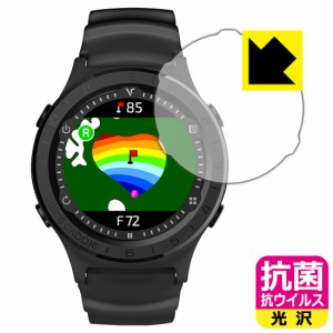 抗菌 抗ウイルス【光沢】保護フィルム Voice Caddie (ボイスキャディ) A2 / A3【PDA工房】