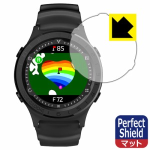 Perfect Shield【反射低減】保護フィルム Voice Caddie (ボイスキャディ) A2 / A3【PDA工房】