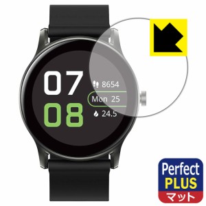  Perfect Shield Plus【反射低減】保護フィルム SOUNDPEATS Watch 2【PDA工房】