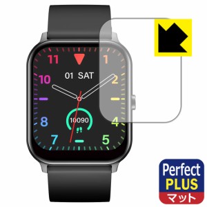  Perfect Shield Plus【反射低減】保護フィルム SOUNDPEATS Watch 3【PDA工房】