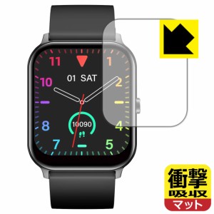  衝撃吸収【反射低減】保護フィルム SOUNDPEATS Watch 3【PDA工房】