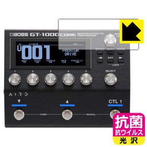  抗菌 抗ウイルス【光沢】保護フィルム BOSS GT-1000CORE (ディスプレイ用)【PDA工房】