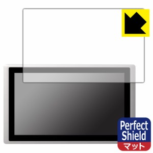  Perfect Shield【反射低減】保護フィルム cincoze CV-W115 (CV-W115C/CV-W115R)【PDA工房】