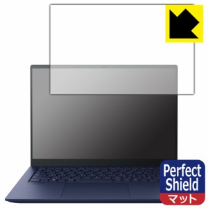  Perfect Shield【反射低減】保護フィルム dynabook R R9/W, R8/W, R9/V, R8/V, R6/V (3枚セット)【PDA工房】