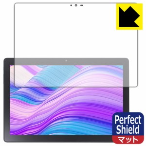  Perfect Shield【反射低減】保護フィルム LUCA Tablet 10インチ TM102M4N2-B / TM102M4N1-B【PDA工房】