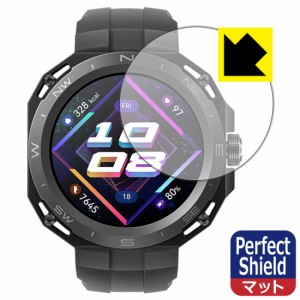  Perfect Shield【反射低減】保護フィルム HUAWEI WATCH GT Cyber 【ケースを装着してから貼るタイプ】【PDA工房】