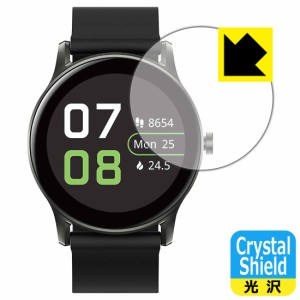  Crystal Shield【光沢】保護フィルム SOUNDPEATS Watch 2【PDA工房】