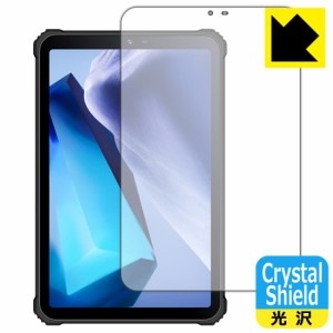  Crystal Shield【光沢】保護フィルム OUKITEL RT3【PDA工房】