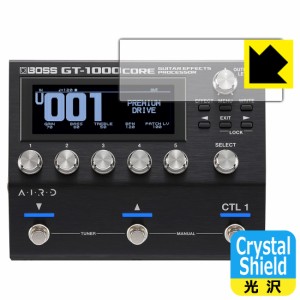  Crystal Shield【光沢】保護フィルム BOSS GT-1000CORE (ディスプレイ用)【PDA工房】