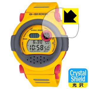  Crystal Shield【光沢】保護フィルム G-SHOCK G-B001シリーズ【PDA工房】