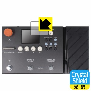  Crystal Shield【光沢】保護フィルム NUX MG-400 (ディスプレイ用) 3枚セット【PDA工房】