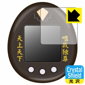  東京リベンジャーズ とうりべっち 特攻服ver. / とうりべっち 用 Crystal Shield【光沢】保護フィルム【PDA工房】