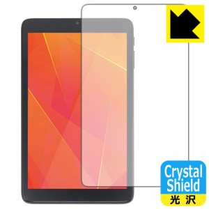  Crystal Shield【光沢】保護フィルム LUCA Tablet 8インチ TE083M3N1-B (3枚セット)【PDA工房】