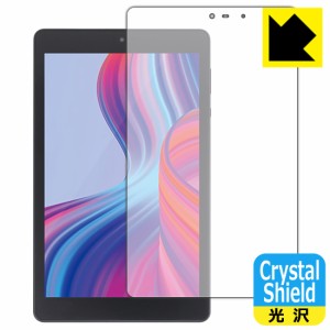  Crystal Shield【光沢】保護フィルム LUCA Tablet 8インチ TM082M4N2-B / TM082M4N1-B【PDA工房】