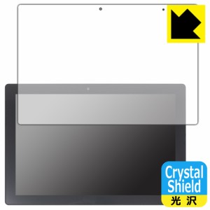  Crystal Shield【光沢】保護フィルム SERYUB 10.1インチ 2in1 タブレットPC T10【PDA工房】