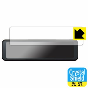  Crystal Shield【光沢】保護フィルム デジタルルームミラー型ドライブレコーダー DRV-EM3700【PDA工房】