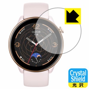  Crystal Shield【光沢】保護フィルム Amazfit GTR Mini【PDA工房】