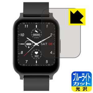  ブルーライトカット【光沢】保護フィルム スマートウォッチ G16【PDA工房】