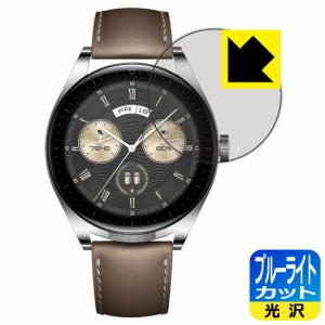  ブルーライトカット【光沢】保護フィルム HUAWEI WATCH Buds【PDA工房】