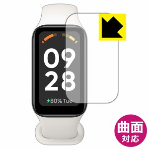  Flexible Shield【光沢】保護フィルム Xiaomi Redmi Smart Band 2【PDA工房】