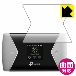  Flexible Shield【光沢】保護フィルム TP-Link モバイルWi-Fiルーター M7450 (画面用)【PDA工房】