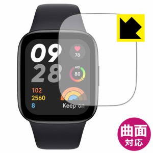  Flexible Shield【光沢】保護フィルム Xiaomi Redmi Watch 3【PDA工房】