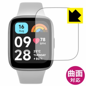 Flexible Shield【光沢】保護フィルム Xiaomi Redmi Watch 3 Active【PDA工房】