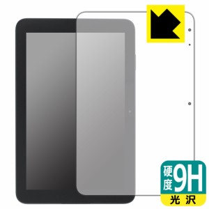  スマイルタブレット4 (SZJ-JS203)用 9H高硬度【光沢】保護フィルム【PDA工房】