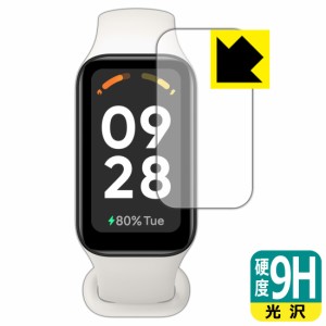  9H高硬度【光沢】保護フィルム Xiaomi Redmi Smart Band 2【PDA工房】