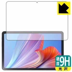  9H高硬度【光沢】保護フィルム N-one NPad Pro【PDA工房】