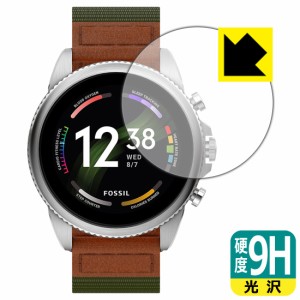  9H高硬度【光沢】保護フィルム FOSSIL VENTUREエディション ジェネレーション6 スマートウォッチ【PDA工房】