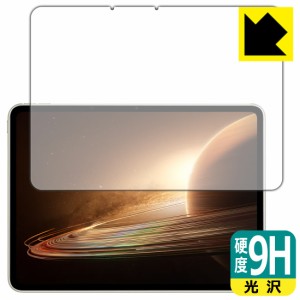  9H高硬度【光沢】保護フィルム OPPO Pad 2 (画面用)【PDA工房】