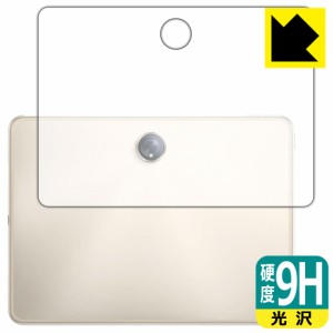  9H高硬度【光沢】保護フィルム OPPO Pad 2 (背面用)【PDA工房】