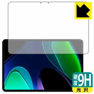  9H高硬度【光沢】保護フィルム Xiaomi Pad 6 / Xiaomi Pad 6 Pro (11インチ) 画面用【PDA工房】