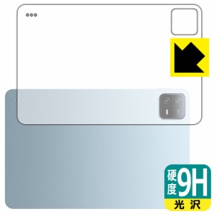  9H高硬度【光沢】保護フィルム Xiaomi Pad 6 / Xiaomi Pad 6 Pro (11インチ) 背面用【PDA工房】