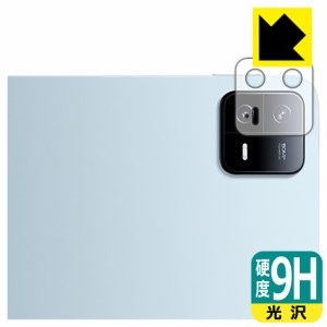  9H高硬度【光沢】保護フィルム Xiaomi Pad 6 / Xiaomi Pad 6 Pro (11インチ) レンズ周辺部用【PDA工房】