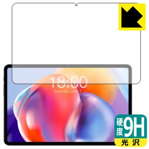  9H高硬度【光沢】保護フィルム Teclast T40S (画面用)【PDA工房】