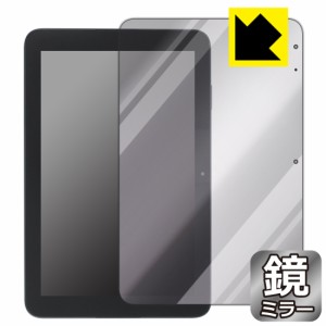  スマイルタブレット4 (SZJ-JS203)用 Mirror Shield 保護フィルム【PDA工房】