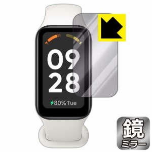  Mirror Shield 保護フィルム Xiaomi Redmi Smart Band 2【PDA工房】