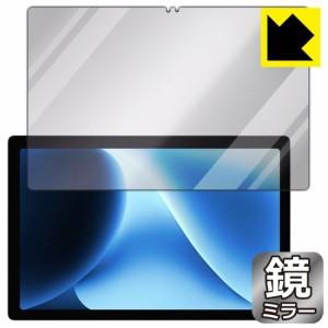  Mirror Shield 保護フィルム CHUWI HiPad XPro【PDA工房】