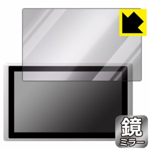  Mirror Shield 保護フィルム cincoze CV-W115 (CV-W115C/CV-W115R)【PDA工房】