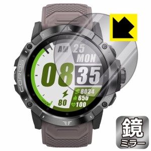  Mirror Shield 保護フィルム COROS VERTIX 2 GPS Adventure Watch【PDA工房】