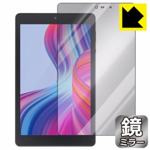  Mirror Shield 保護フィルム LUCA Tablet 8インチ TM082M4N2-B / TM082M4N1-B【PDA工房】